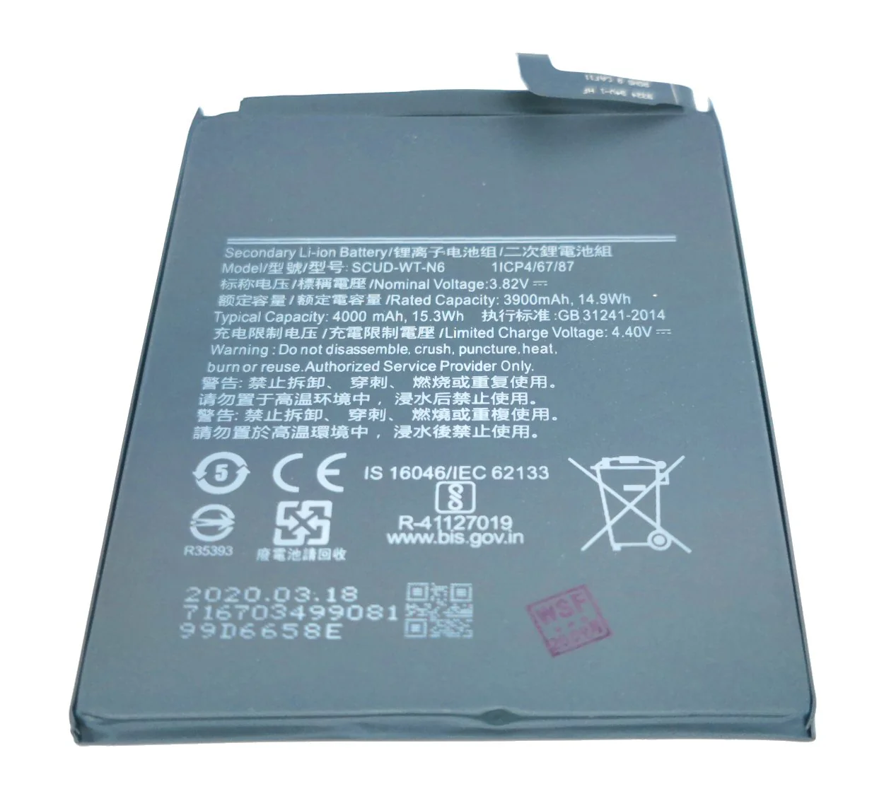 Product image 1