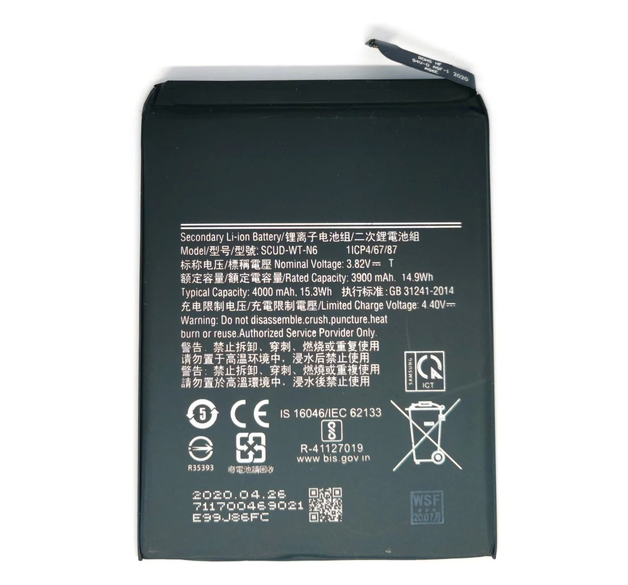 Product image 1