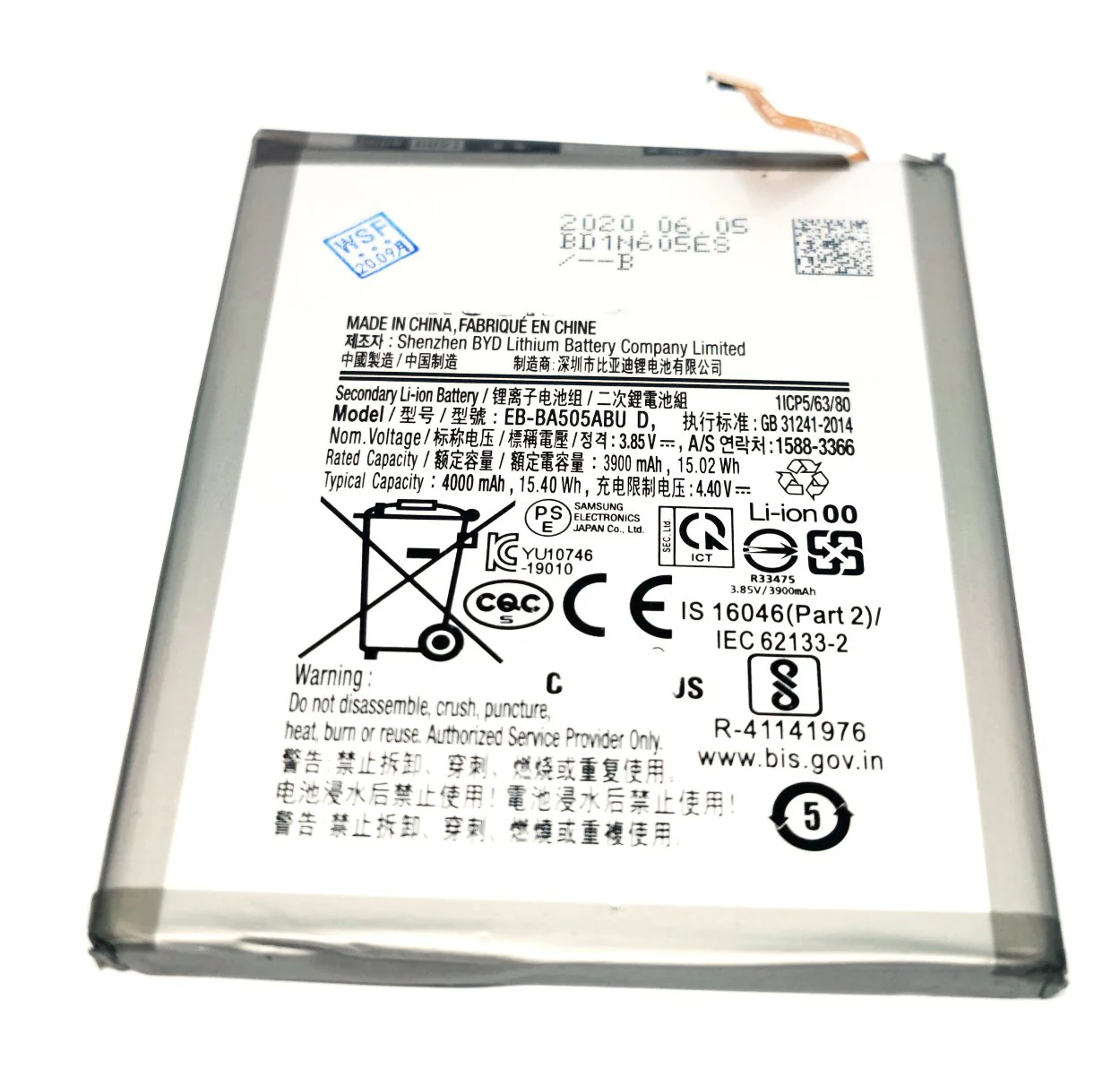 Product image 1
